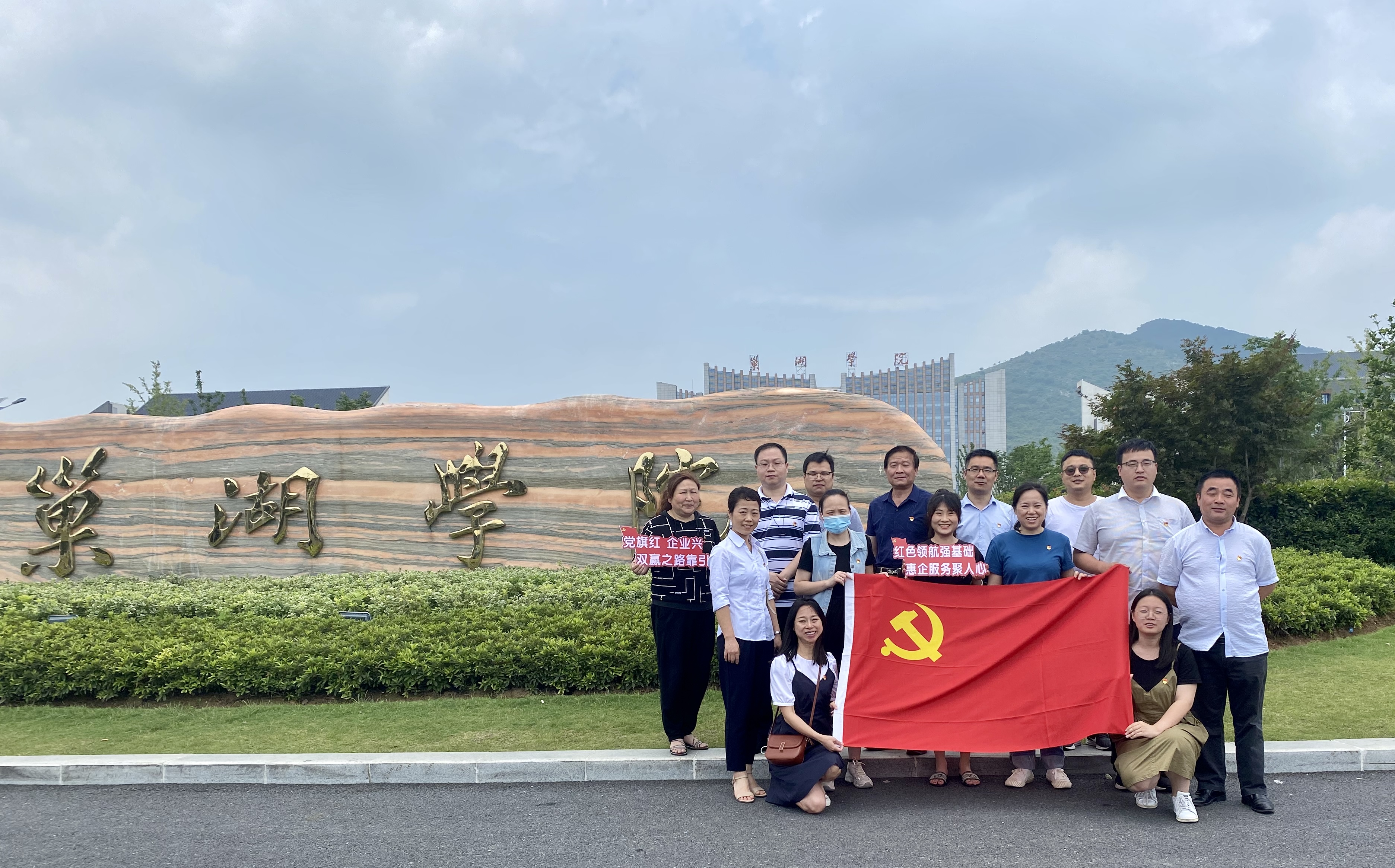 Feliciteer de 100ste verjaardag van de oprichting van de Communistische Partij van China - Van alle SHUNSHI-stafleden